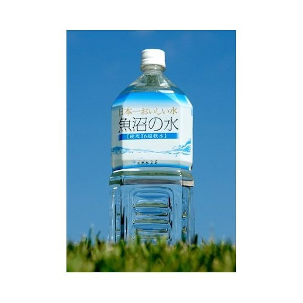 Amazon | [超軟水なので飲みやすい！] 日本一おいしい天然水
